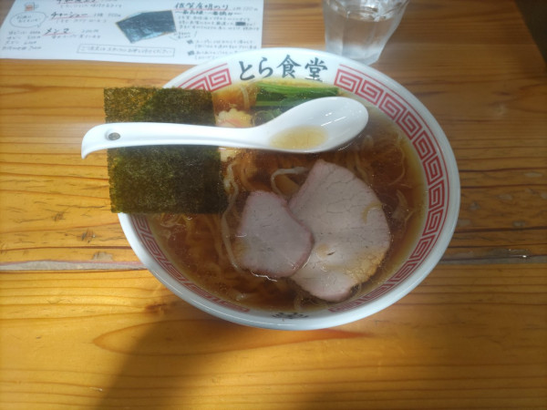 「手打ち中華そば(小)」@とら食堂の写真