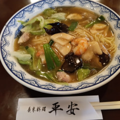 廣東料理 平安の画像