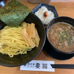 つけ麺割りスープ付き