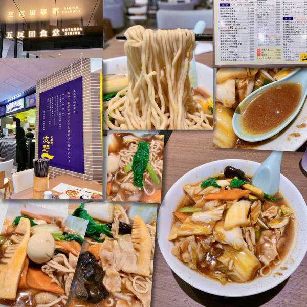 「広東麺1050円」@食事処 志野の写真