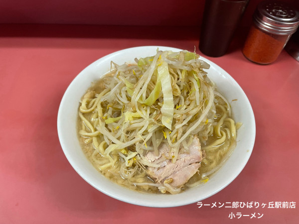 「小ラーメン」@ラーメン二郎 ひばりヶ丘駅前店の写真