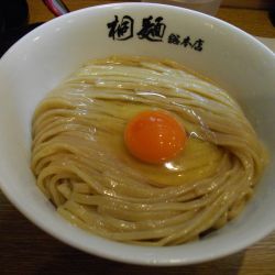 桐玉(冷・大盛2玉)