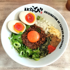 台湾まぜそば はなび 東海荒尾店の画像