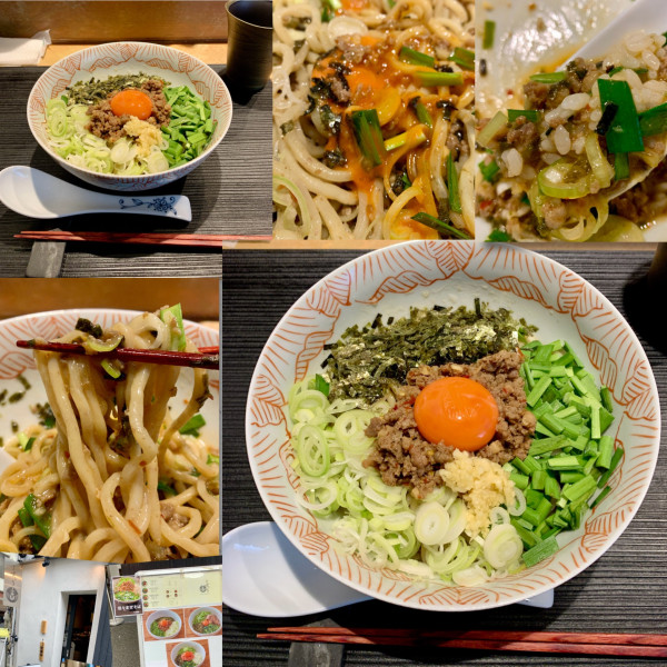 「台湾まぜそば（中盛200g）追い飯付　1000円」@麺屋 ずぅうの写真