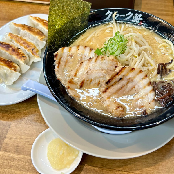 「みそチャーシューメン ３枚入り＋にんにく＋ギョーザ５ケ」@クラーク軒の写真