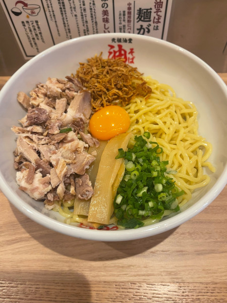 「油そばおすすめトッピングB 特盛」@元祖油堂 田町店の写真