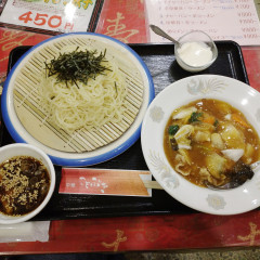 ことぶきの画像