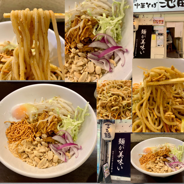 「【ゲリラ限定】ビルマ式カレーまぜそば1200円」@づゅる麺 池田の写真