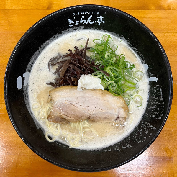 「どろラーメン（900円）」@ぎょらん亭 本店の写真