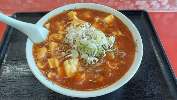 「マーボラーメン 880円」@中華 金升の写真