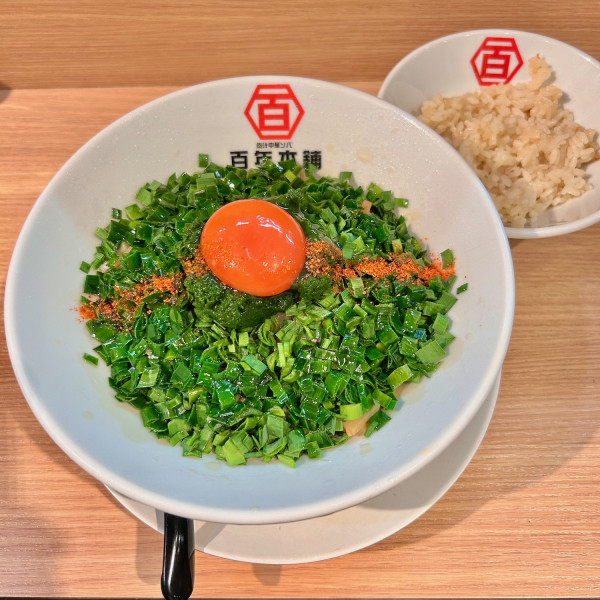 【昼夜数量限定】ヒヤニラ（生姜ごはん付き：1380円）