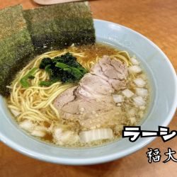 朝ラーメン￥600