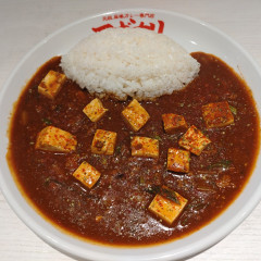 元祖麻婆カレー専門店 マボカリ 新宿西口店の画像