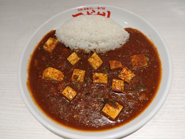 「麻婆カレー 880円」@元祖麻婆カレー専門店 マボカリ 新宿西口店の写真