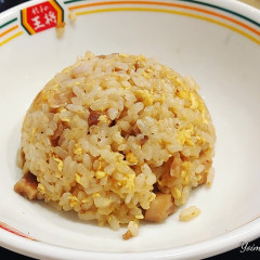 餃子の王将 武蔵浦和駅前店の画像