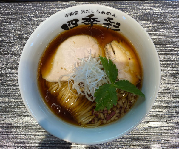 「貝だし醤油らぁめん」@貝だしらぁめん 四季彩の写真