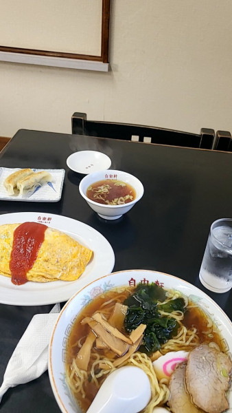 「ラーメン 餃子 オム」@自由軒 守谷支店の写真