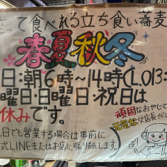 春夏秋冬の画像