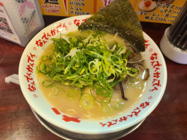「ラーメン」@なんでんかんでん 西新宿店の写真