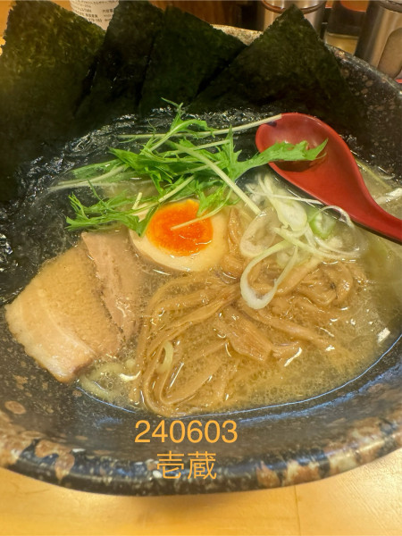 「塩ラーメン+海苔 900」@麺 壱蔵の写真