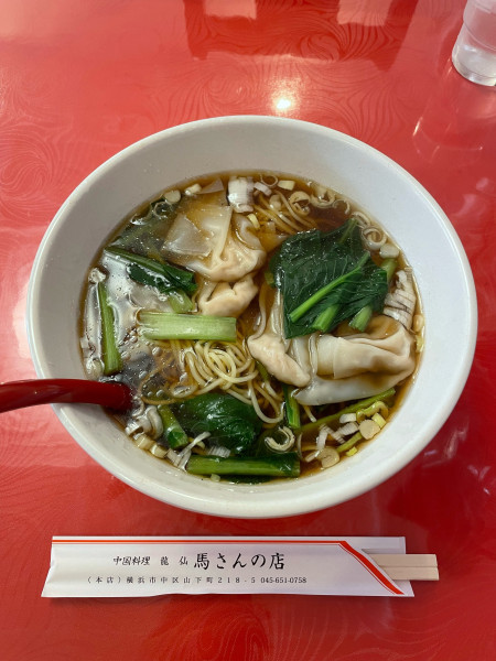「ワンタンメン(880円)」@馬さんの店 上海園 龍仙の写真