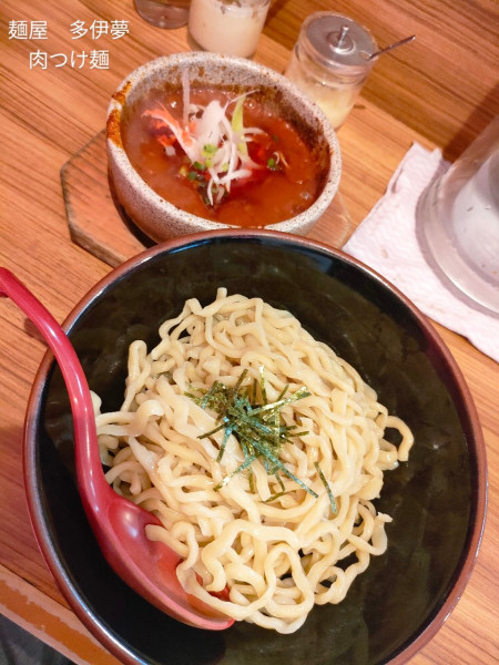 「肉つけ麺」@麺屋 多伊夢の写真