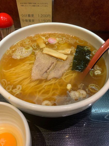 「中華そば＋生卵」@中華蕎麦 金魚の写真