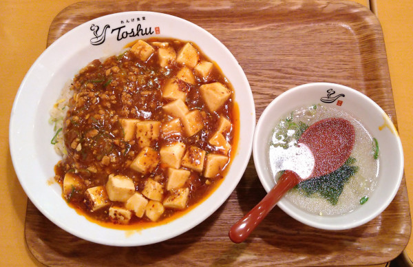 「自家製辣油の麻婆豆腐チャーハン」@中華東秀 田無店の写真