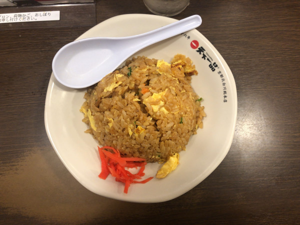 「チャーハン（小）」@天下一品 渋谷店の写真