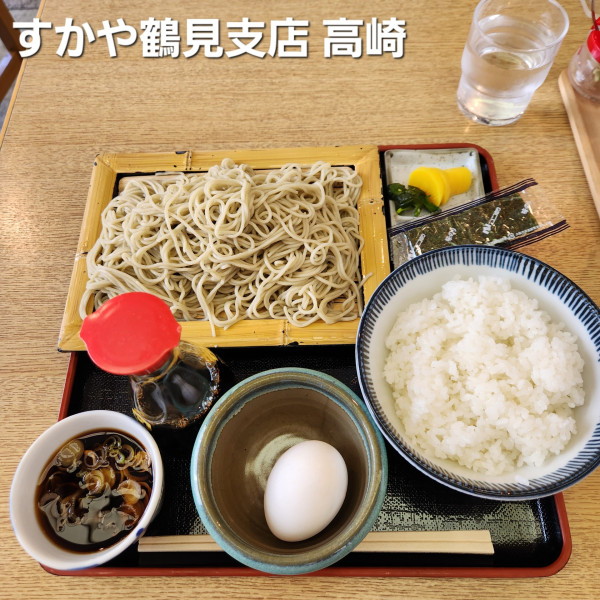 「もりセット」@すかや 鶴見支店の写真