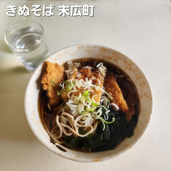 「カツそば」@きぬそばの写真