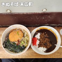 天ぷらそば&ミニカレーセット