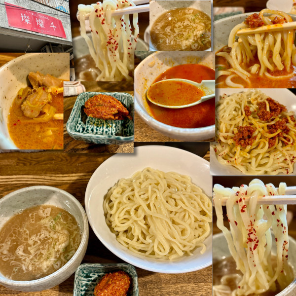 「つけめん950円＋辛味」@燦燦斗の写真
