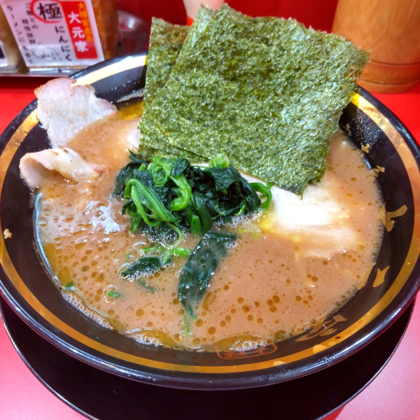 「ラーメン（並）（￥850）」@大輝家直系横浜家系ラーメン 大元家の写真