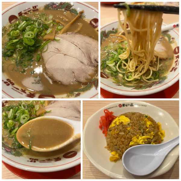 「ラーメンこってりチャーハンセット」@天下一品 所沢狭山ヶ丘店の写真