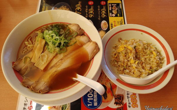「プレミアム醤油（760円）、チャーハンセット（300円）」@幸楽苑 吹上店の写真