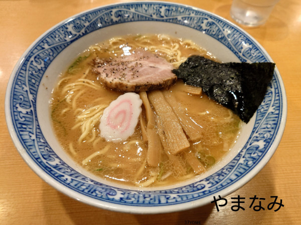 「中華そば」@中華そば 青葉 大宮東口店の写真