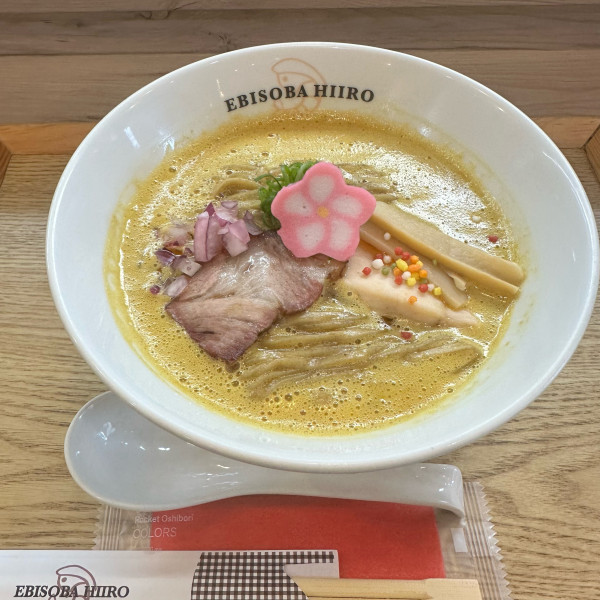 「ナマステ」@えびそば 緋彩の写真