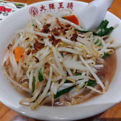 大阪王将 松本駅前店の画像