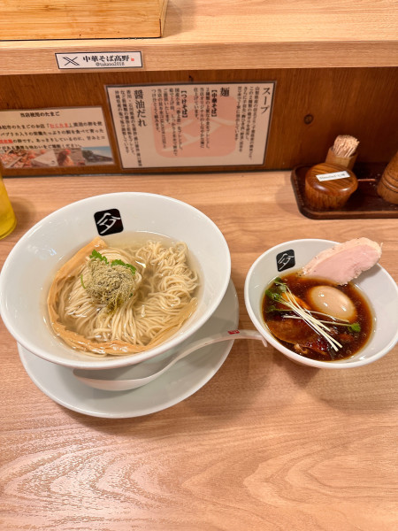 「味玉鶏つけそば」@中華そば 髙野の写真