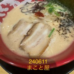 牛ぢゃん＋ライス＋替玉　820+140+160