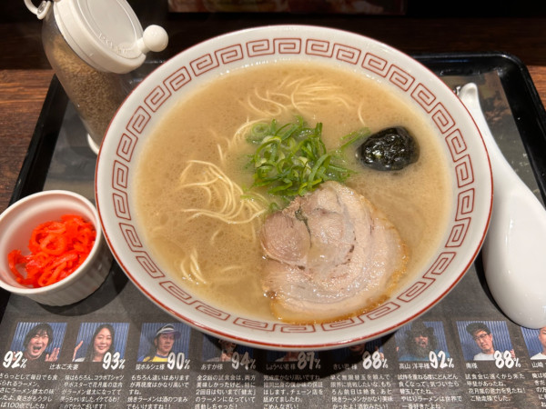「ラーメン健太」@らあめん花月嵐 新宿二丁目店の写真