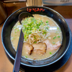 麺匠はなみち あびこ総本店の画像