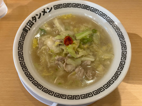 「タンメン840円＋にんにく50円＋生姜50円」@町田タンメン 本店の写真