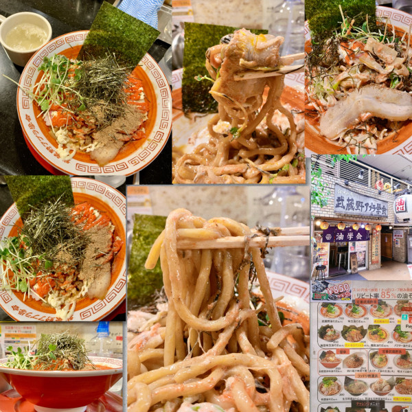 「明太マヨ油そば1000円」@武蔵野アブラ学会 代々木店の写真