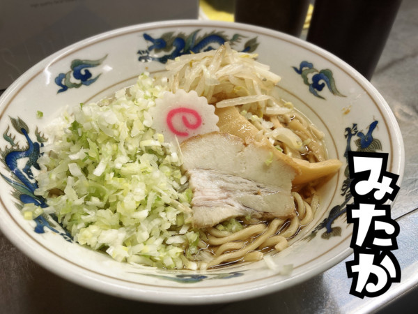 「ラーメン(油で)￥700」@中華そば みたかの写真