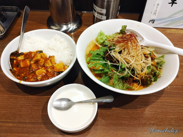 「冷し担々麺（810円）、陳麻飯（ハーフ：460円）」@陳麻家 高崎駅西口店の写真