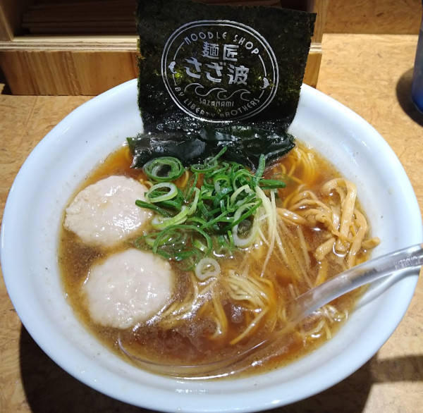 「冴え渡る　飛　醤油らぁめん 1050円」@麺匠 さざ波の写真