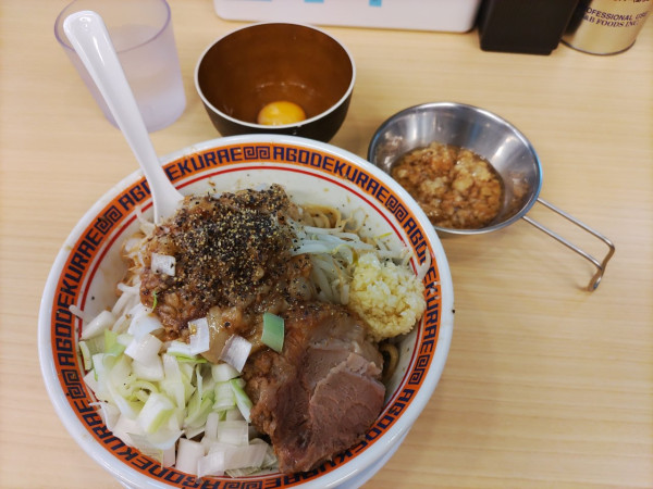 「汁なし　生卵トッピング」@麺屋 顎で喰らえの写真