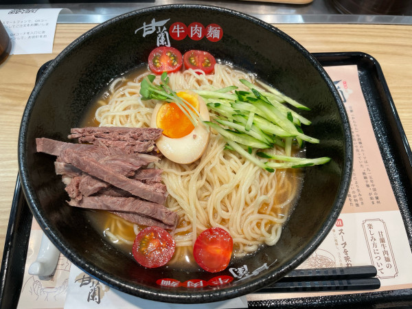 「甘蘭冷麺」@甘蘭牛肉麺 大阪天王寺店の写真